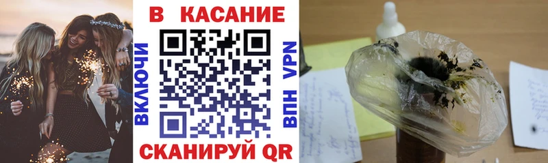 Виды наркотиков купить Новотроицк Гашиш  Alpha-PVP  Амфетамин  Марихуана  КОКАИН  МЕФ 