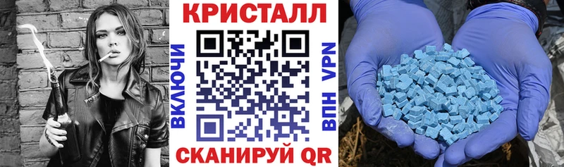 нарко площадка клад  купить наркоту  blacksprut как войти  Новотроицк  Amphetamine Premium 