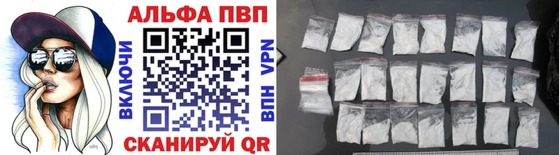 APVP мука  Новотроицк 