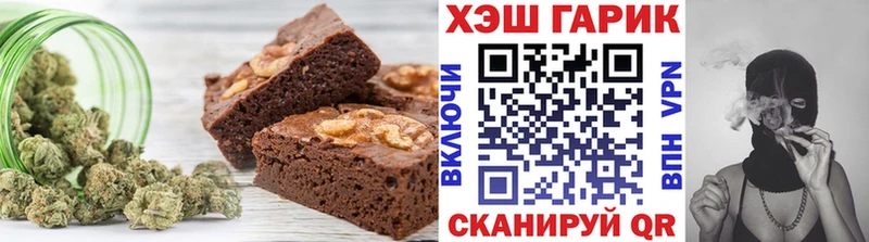 продажа наркотиков  Новотроицк  Еда ТГК марихуана 