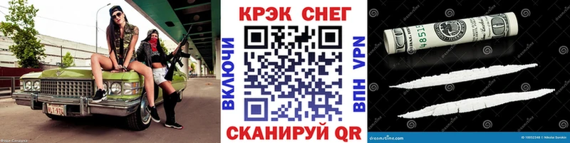 КОКАИН Fish Scale  Новотроицк 