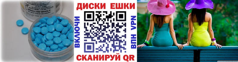 купить наркоту  Новотроицк  ЭКСТАЗИ Cube 