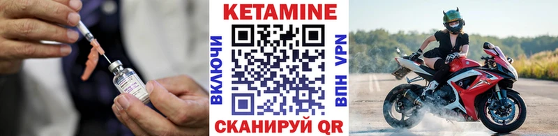 omg сайт  Новотроицк  КЕТАМИН ketamine 