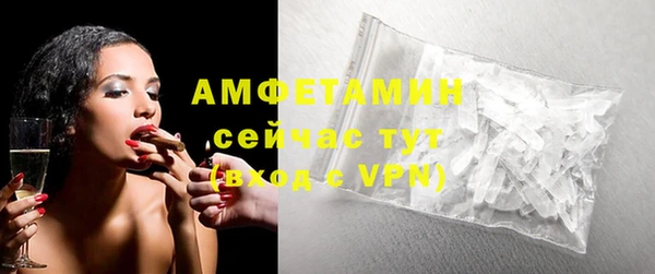 стафф Михайловка