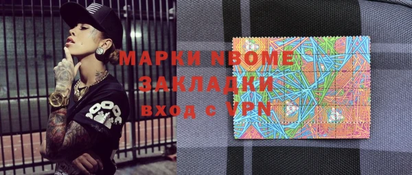 кокаин перу Надым