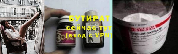 первитин Анжеро-Судженск