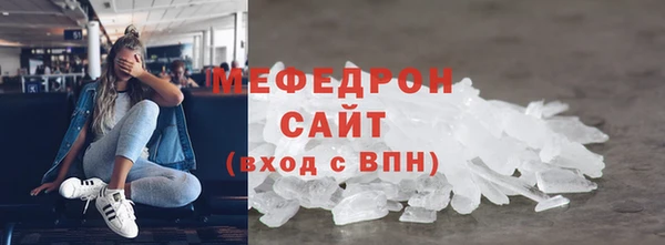 бутират Апатиты