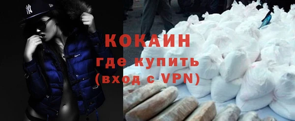 гашиш Навашино