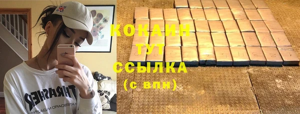 гашиш Навашино