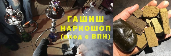 гашиш Навашино