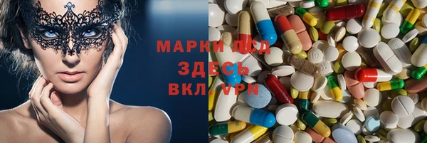 первитин Анжеро-Судженск