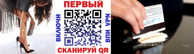 Метамфетамин пудра  Новотроицк 