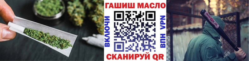 ТГК вейп с тгк  mega рабочий сайт  Новотроицк  наркотики 
